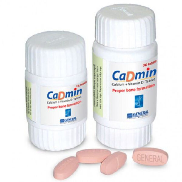 Cadmin D 30pcs